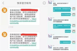 B站抖音涨粉有招，1元刷粉与快速涨粉网站靠谱吗？