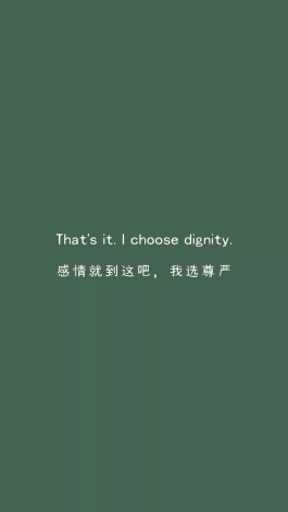 抖音爆火句子大揭秘！简洁幽默励志个性化，创作必看