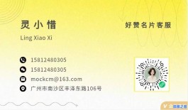 免费领1000名片赞，助职场新人等提升社交影响力，开启新篇章