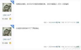 警惕！QQ空间说说刷赞背后的账号风险与社交危害