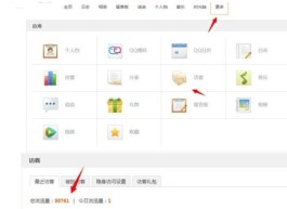 【空间访客量网址
 /空间访客量网址是多少】
