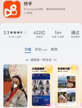 2026年快手网红免费查找方法及避坑指南，品牌商必看