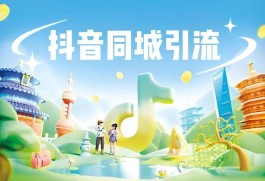 抖音双击自助平台成热门，凭便捷优惠引市民深夜排队体验