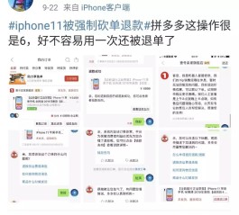 拼多多官方网下载
 /拼多多官方网下载安装