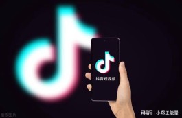 抖音涨粉莫走歪路！刷量陷阱藏风险，新规敲警钟