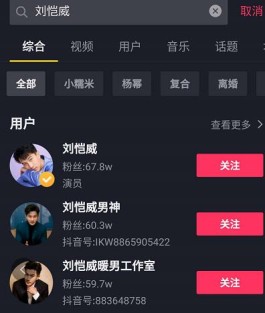 快手虚假粉丝危害大，账号运营要靠优质内容和真实互动