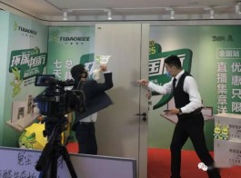 直播间人气冷清？掌握这几招，让观众蜂拥而至