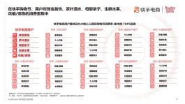 快手自助下单平台：商家投放广告的便捷之选与利弊探讨