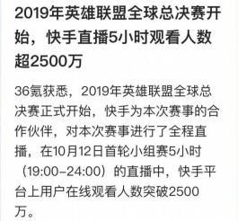 一元钱涨五万快手粉丝？小心是陷阱，可能导致账号被封