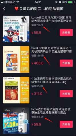 2026抖音热度刷榜自助下单指南，创作者轻松涨粉秘籍