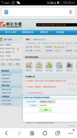 全网便宜卡盟
 /卡盟一手货源网站