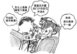 社交媒体低价刷赞乱象丛生，背后隐患谁来管？