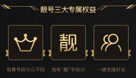 淘宝小号自动发卡平台竟能让微信QQ小号秒发货，速看攻略