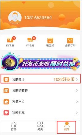 获取菊花VIP兑换码终极指南！享优质服务提升体验全靠它