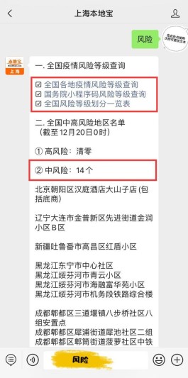 31省增本土确诊1164
 /