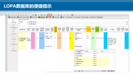 ks点赞软件2017版操作变化及风险分析，用户如何权衡？
