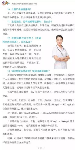 浙江新增109例新型肺炎
 /浙江新增109例新型肺炎病例