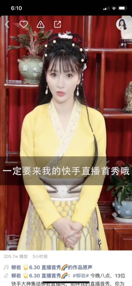 快手涨播放涨网址在线
 ,增加快手播放量网址