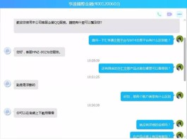 QQ1小时自助下单亲测：价低但质量售后有风险，靠谱吗？