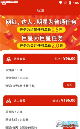 一百块钱做推广，点赞平台便宜套餐值不值？效果咋评估？