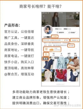 快手刷量危害大，创作者莫踩雷，靠优质互动赢真实流量