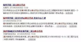 2026年店铺线上推广秘籍：定投+专属页面+清晰信息传递