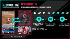 短视频推广热：抖音、快手、B站，谁才是品牌营销的真命天子？