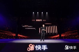 快手音乐人官网登录指南及功能介绍，助你轻松展示自我