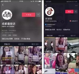 抖音粉秒到账藏猫腻！真能秒到账？快戳揭秘真相