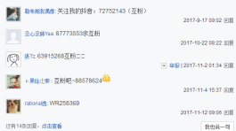 B站崛起下的涨粉焦虑！小心免费僵尸粉网站背后的坑