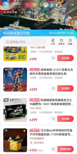 2026 快手新规：每天领 500 播放量，直播带货要变天啦