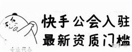 快手涨赞秒涨网址
 /快手涨赞秒涨网址是真的吗