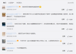 2026年快手代刷愈演愈烈，破坏平台生态，威胁账号安全