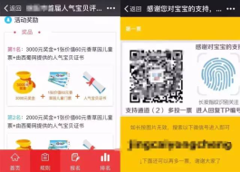 小心！快手点赞自助网站，可靠性、安全与效果全是大坑