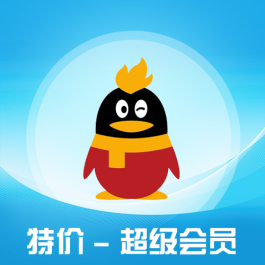 QQ全新业务平台自助下单官网，操作简便服务优还能定制