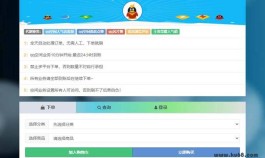 天兔网与QQ代刷中心可靠性实测，助你选代刷平台