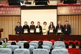 现场投票软件：提升效率、确保公正，解决传统投票难题