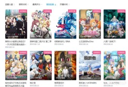 B站创作者必看：热度代刷别碰，提升免费浏览量有招