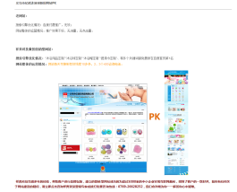 ks推广自助网站低价
 /自助推广平台