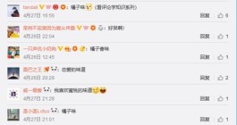 玩微博必知！点赞算法大揭秘，让你的内容曝光互动率飙升