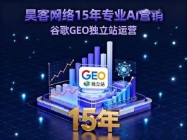 2026年必看！KS推广自助网站，用过的都疯狂点赞