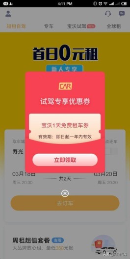 短视频时代，dy点赞自助下单火了！安全稳定不跑路，速来