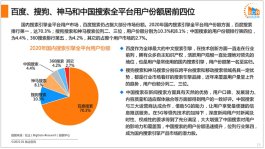 惊爆！揭开抖音巨额热钱真相，这些运营策略太狠了