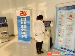 2026年将推出的全新24小时自助服务平台，功能超强大
