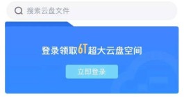 网络时代，梓豪代刷网免费送 QQ 会员，轻松享特权！靠谱