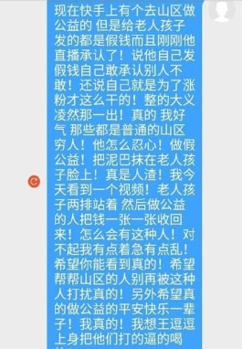 【快手双击秒到
 /快手唰双击】