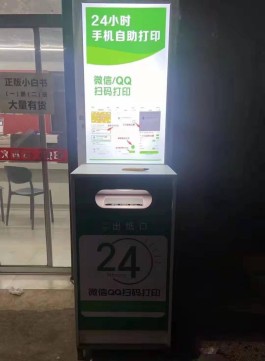 选自助下单网站看这几点：服务、操作、安全、价格全涵盖