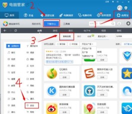 互联网时代，新手和资深玩家必看的QQ卡盟网址选择攻略