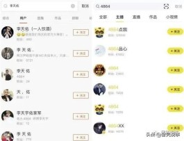 抖音新招！ks业务平台24小时免费使，企业营销门槛大降啦