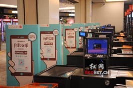 传统零售大变革！黑科技自助下单商城的逆天功能与优势曝光